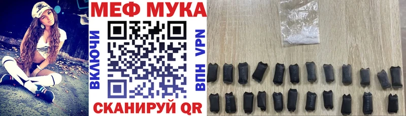 Купить наркотики сайты Кохма Alpha PVP  Мефедрон  КОКАИН  МДМА  Конопля  ГАШ 