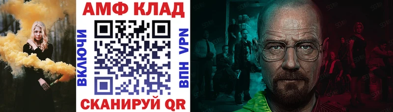 АМФ 98%  сколько стоит  Кохма 
