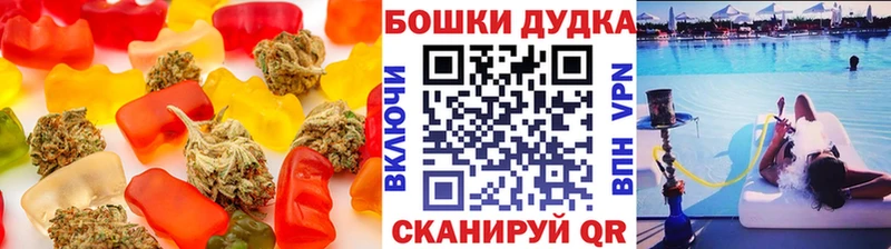 Cannafood марихуана  Кохма 
