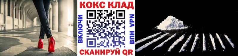 ОМГ ОМГ зеркало  Кохма  Cocaine 98% 