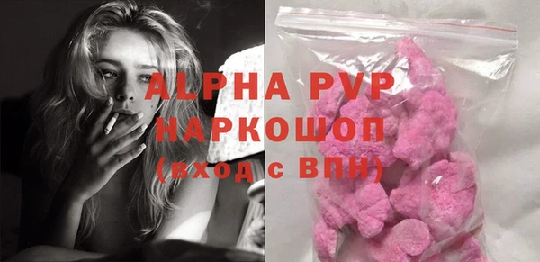 альфа пвп VHQ Костерёво