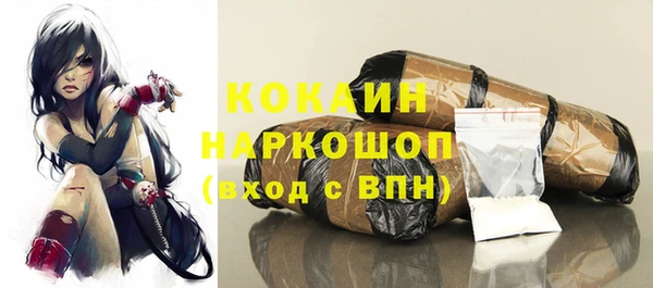 альфа пвп VHQ Костерёво