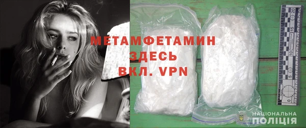 метадон Красноперекопск