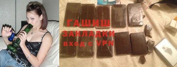 метадон Красноперекопск