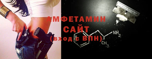 альфа пвп VHQ Костерёво