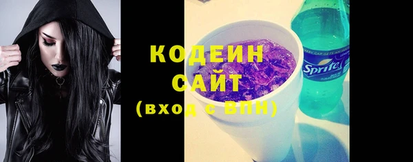 метадон Красноперекопск