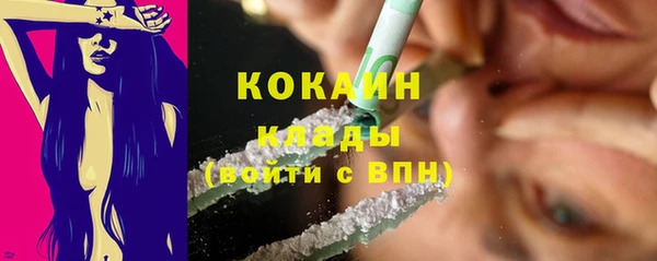 COCAINE Корсаков