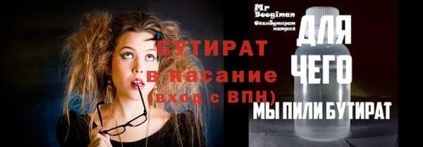 COCAINE Корсаков