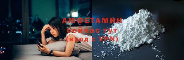 метамфетамин Кодинск