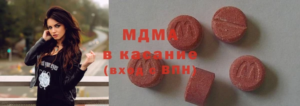 альфа пвп VHQ Костерёво