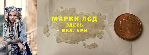 альфа пвп VHQ Костерёво
