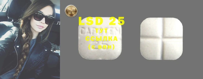 COCAINE Корсаков