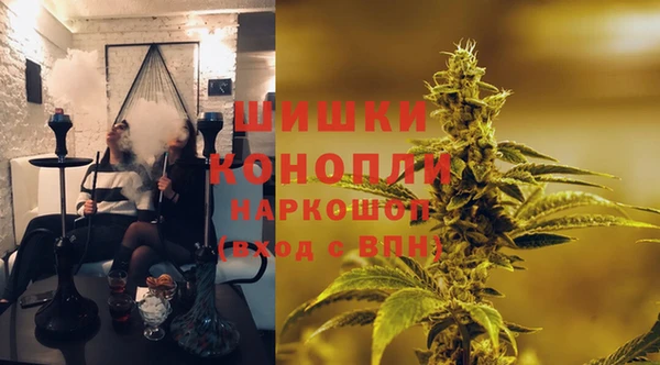 альфа пвп VHQ Костерёво