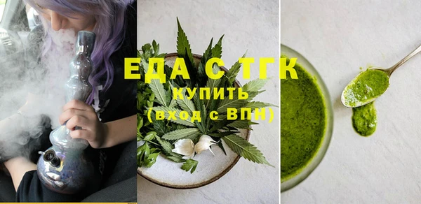 альфа пвп VHQ Костерёво