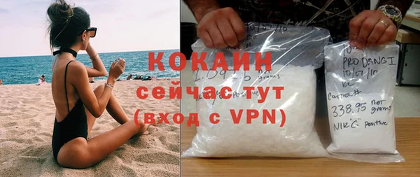 альфа пвп VHQ Костерёво