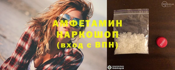 альфа пвп VHQ Костерёво