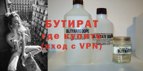 хмурый Краснотурьинск