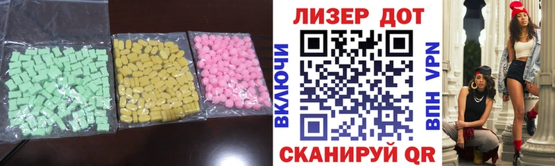 ЛСД экстази кислота  как найти наркотики  Кохма 