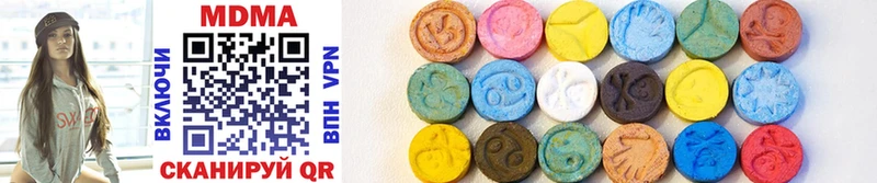 как найти   Кохма  MDMA Molly 