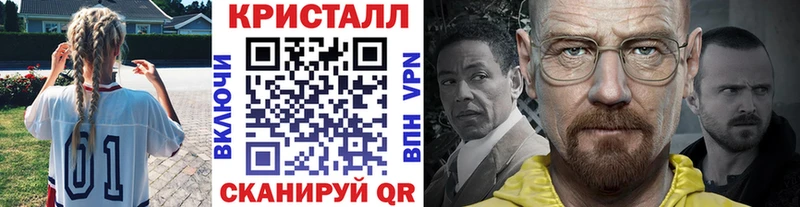 МЕТАМФЕТАМИН Methamphetamine Кохма