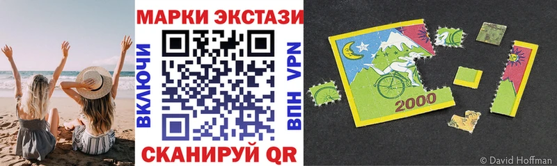Марки N-bome 1,5мг  Кохма 