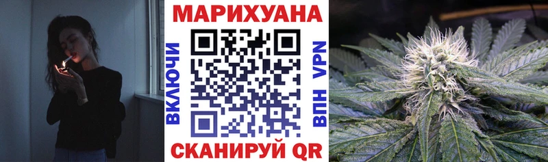 Бошки марихуана планчик купить наркоту Кохма